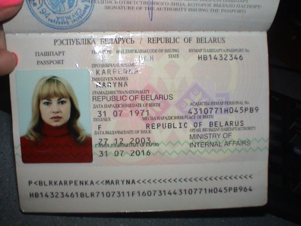 scammer-marina- homjel-2.jpg